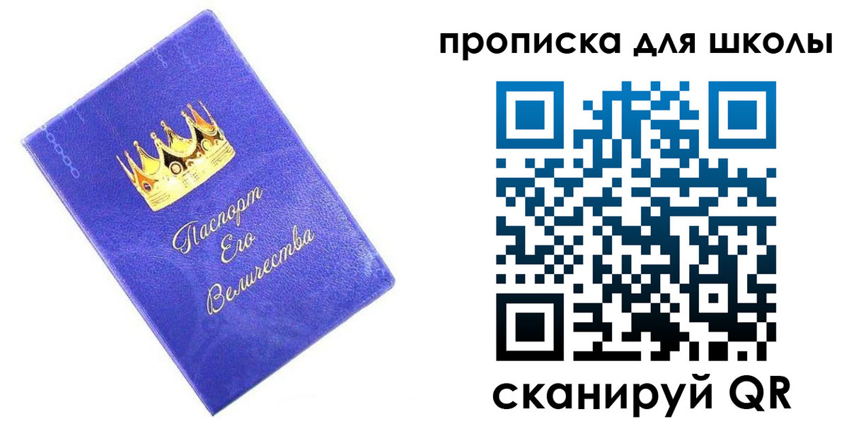 пропишу в квартире в Венёве