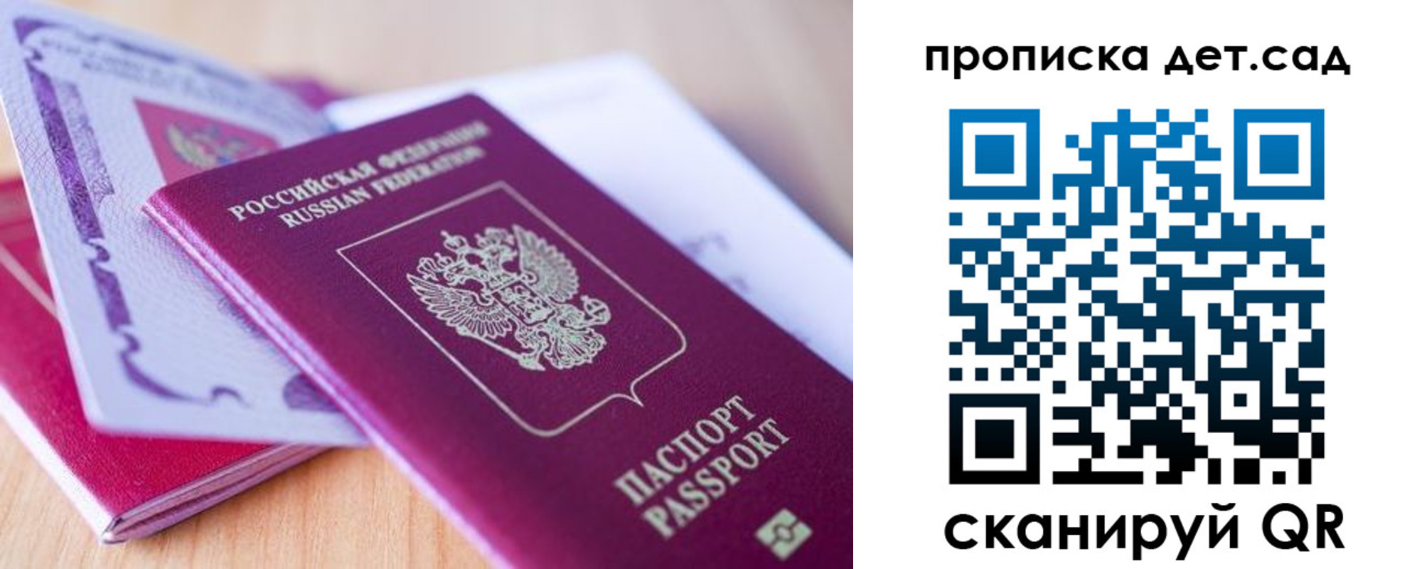 прописка для кредита в Венёве