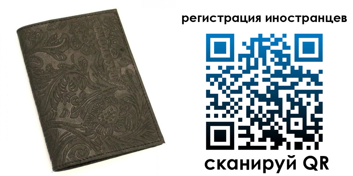 прописка гарантия в Венёве