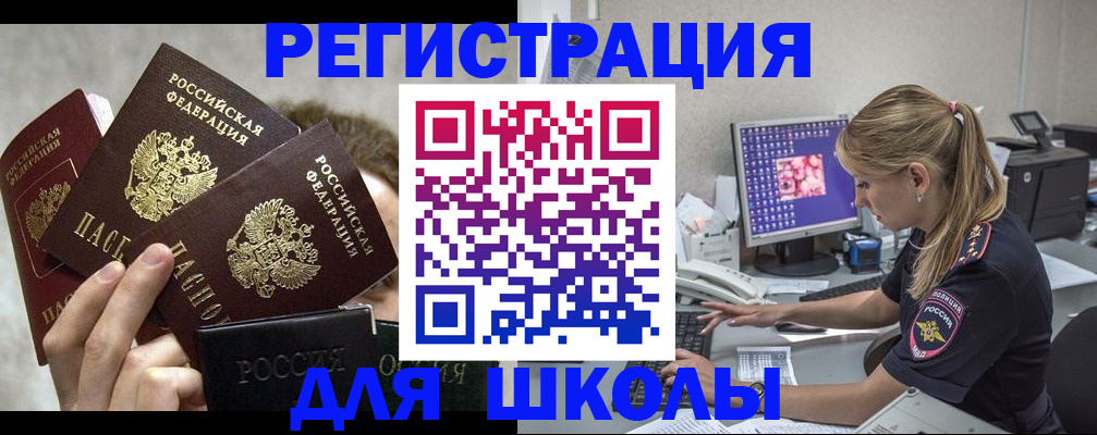 прописка паспорт в Венёве