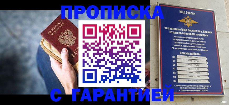прописка поиск в Венёве