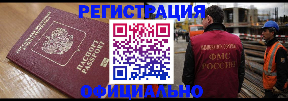 прописка в Венёве