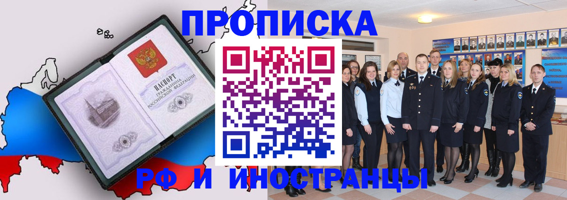 временная регистрация купить в Венёве