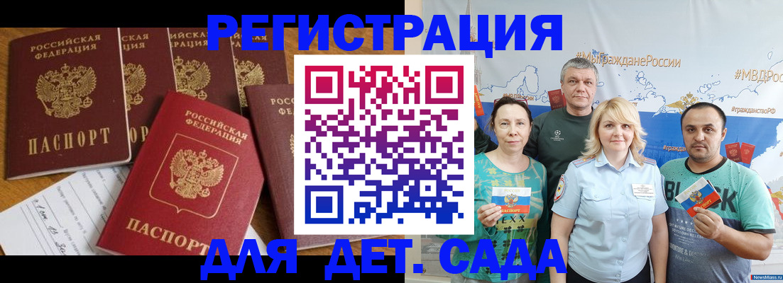 миграционный учет в Венёве