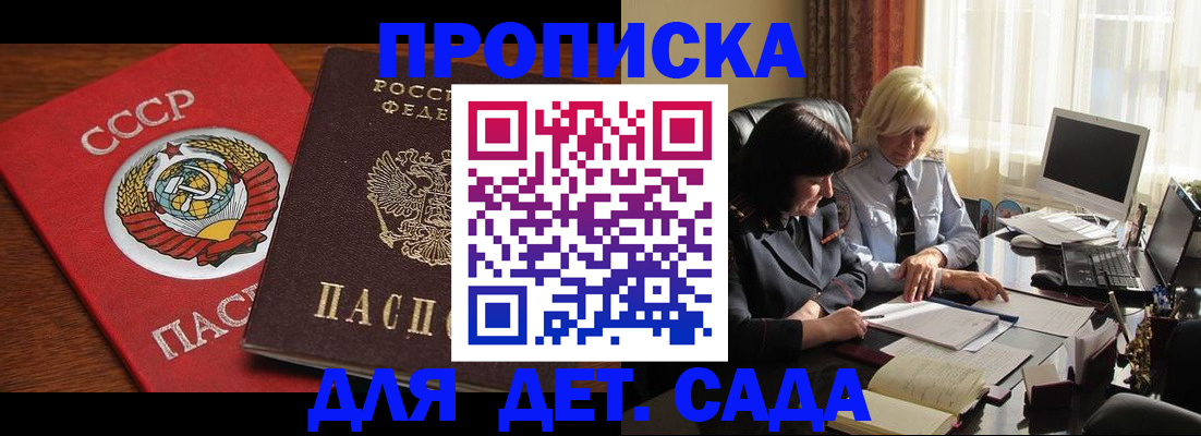 временная регистрация собственник в Венёве
